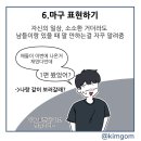상상하랑 이미지