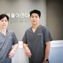 OK치과의원 이미지