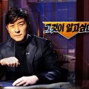 버킹검모텔 이미지