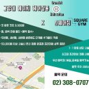 그랑데에이치