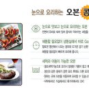 (주)굿모닝웰빙