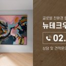 스타벅스 안양덕현DT점 이미지