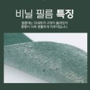 수목가든 | 추운 겨울나무를 보호하는 방법! 호르투스 가든 수목 보온재