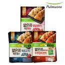 세모만두