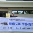 한국생활체육협회
