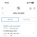 DR모터스 이미지