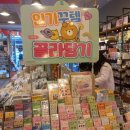 식빵싸부 이미지