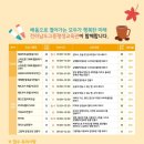 기초 일본어회화(야간) 이미지