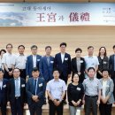 왕궁유적 이미지