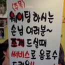 일번지조개구이 이미지