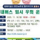 엑스포로4 이미지