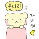 동백식당 이미지