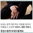 영광장례식장 이미지