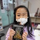 모차르트음악교습소 이미지