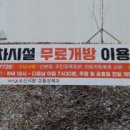 주차25 이미지