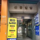 룰라코인노래연습장 이미지