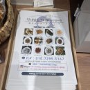 막내딸집건어물대구 이미지
