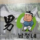 뼈누리감자탕신정점 이미지