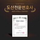 마음담아법률사무소 이미지