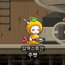 튀잉 이미지