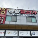 공임일번가 이미지