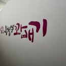 (주)동성로왕찹쌀꽈배기 이미지