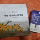 (유)광양매실한과 이미지