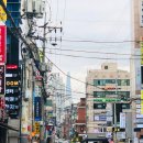 베스킨라빈스대치２호점 이미지