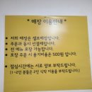 뚝배기 꼬마김밥 이미지