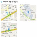 서구열린스마트도서관(상무역) 이미지
