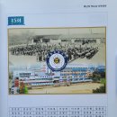 옥동초등학교100년사[1](1922~1961)1회-37회 이미지