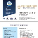 정의LAW행정사사무소 이미지