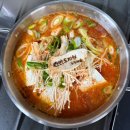 두부마을 이미지