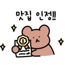 주남다호리돈까스 네이버블로그