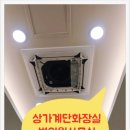 진관동 주민센터 화장실 네이버블로그