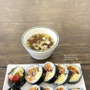 담소김밥