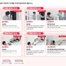 일렉트로마트 고양점 이미지