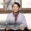 ai 로 살아난 응삼이(박윤배님) ㅠㅠ 이미지