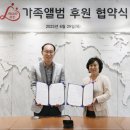 (사)홀트아동복지회 이미지