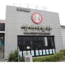 장어야놀자 이미지