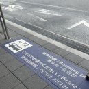 버스터미널4거리 버스정류장 옆 | 오사카 간사이국제공항 제2터미널(LCC전용터미널) 가는법 (리무진, 라피트, 하루카) 총정리