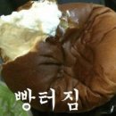 (주)원지 - 진천군 | (주)원지