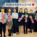 원동초교병설유치원 | [공지] [전주혁신도시음악학원]제2회 전주 숲속의 피아노 음악 학원/하우스 콘서트/전주혁신 피아노...