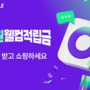 씨제이테크 - 부천시 원미구 부일로205번길 46 | 씨제이테크