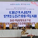 2023.5.21. 대전시민연등문화축제 이미지