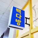 녹지다방 이미지