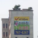 리버휠골프랜드 이미지