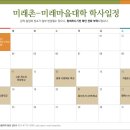 학사마을 이미지