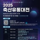 지도축산 이미지