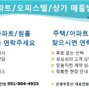 은광공인중개사사무소 네이버블로그